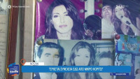Όπου Υπάρχει Ελλάδα: Οι κάτοικοι της Οξυάς μιλούν με περηφάνια για το «Number One» τους, την Έλενα Παπαρίζου