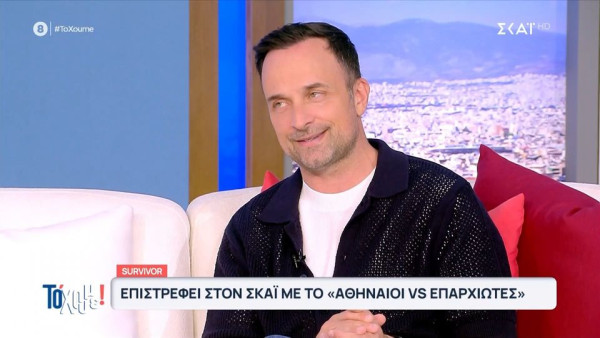 Survivor: Ο Γιώργος Λιανός μιλά για το νέο κύκλο και αποκαλύπτει γιατί θα είναι διαφορετικός