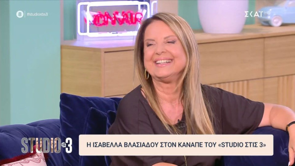 Ισαβέλλα Βλασιάδου: Η αντικατάσταση που έγινε πίσω από την πλάτη της και η «ομάδα κρούσης» για τον Βλάσση Μπονάτσο