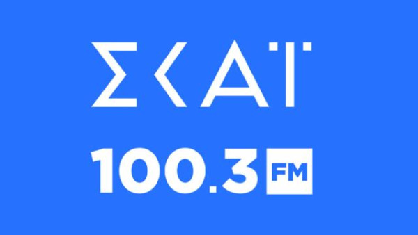 H Κατερίνα Γαλανού Γενική Διεθύντρια του ΣΚΑΪ 100,3