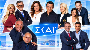 Καλπάζει η ενημέρωση στον ΣΚΑΙ στους πίνακες τηλεθέασης