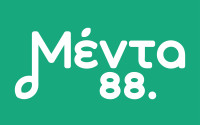 Ο Μέντα 88 παραμένει στην κορυφή της ακροαματικότητας στο γυναικείο κοινό