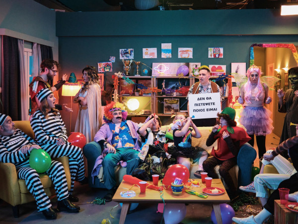 Έχω παιδιά: Το αποκριάτικο πάρτι καταλήγει στα επείγοντα