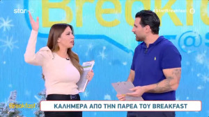 Δεν ήξερε από πού του ήρθε ο Ετεοκλής Παύλου: Η... μη αφιέρωση της Ελένης Χατζίδου σε πρώην της που τον γείωσε!