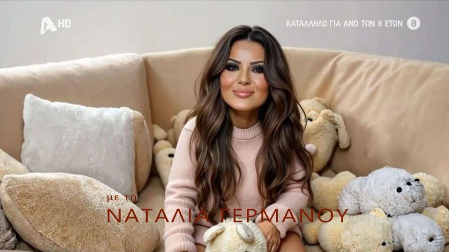 Καλύτερα δεν γίνεται: Έγιναν παιδιά με ΑΙ. Η ομοιότητα της Γερμανού με την Kardashian και το τρολάρισμα!