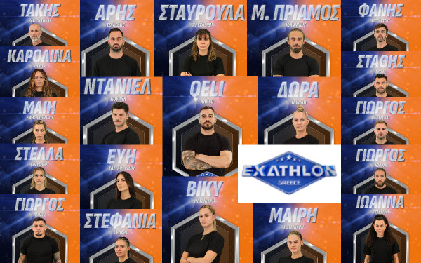 Exathlon παίκτες: Αυτοί είναι οι 20 εκλεκτοί που ρίχνονται στη μάχη από 31 Αυγούστου
