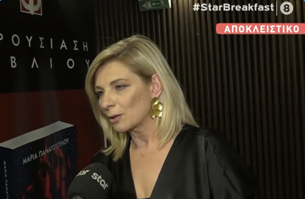 Μαρία Παναγοπούλου: «Μετά τον θάνατο του Κώστα Χαρδαβέλλα, προσπαθώ να βρω τον καινούργιο μου εαυτό»