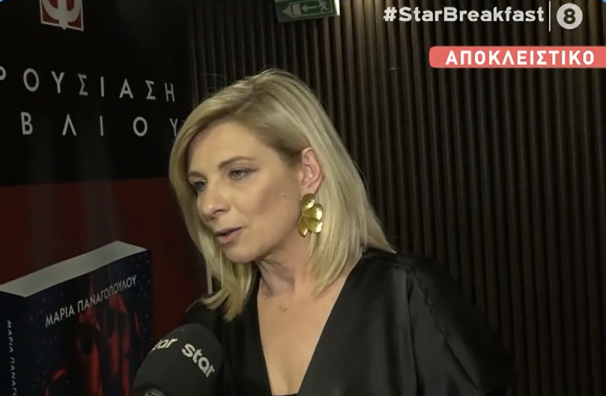 Μαρία Παναγοπούλου: «Μετά τον θάνατο του Κώστα Χαρδαβέλλα, προσπαθώ να βρω τον καινούργιο μου εαυτό»