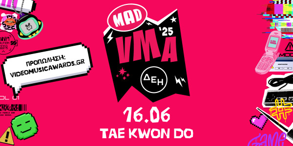 Mad Video Music Awards: Όλες οι υποψηφιότητες σε κάθε κατηγορία