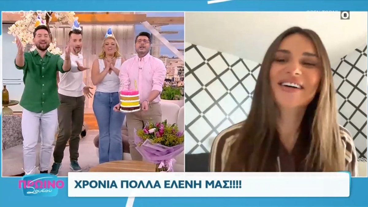 Τι κι αν λείπει; Η Ελένη Τσολάκη γιόρτασε τα γενέθλιά της με το Πρωινό Σουσού! Τι ευχή (δεν) έκανε;