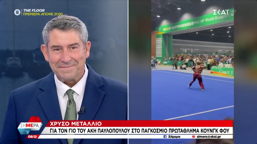 Άκης Παυλόπουλος: Συγκίνηση και περηφάνεια on air για το χρυσό του γιου του στην Κίνα