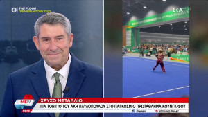 Άκης Παυλόπουλος: Συγκίνηση και περηφάνεια on air για το χρυσό του γιου του στην Κίνα