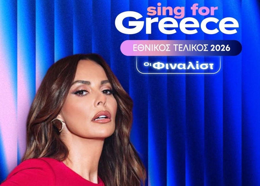 Eurovision 2026: Αυτοί είναι οι 28 υποψήφιοι και τα τραγούδια τους που διεκδικούν την ψήφο μας στους εθνικούς ημιτελικούς