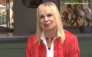 Άννα Φόνσου: Ο ηλικιακός ρατσισμός και τα χρόνια που κρύβει ακόμα κι από τους γιατρούς