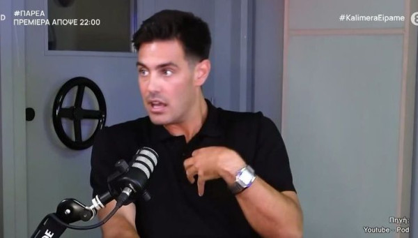 Ο Μαρτάκης δήλωσε πως χαίρεται λίγο όταν ακούει χωρισμούς και όλοι συμφώνησαν μαζί του