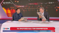 Σήμερα: Η απορία του Οικονόμου για τον Καρβέλα και η πρόταση Πιτταρά