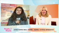 Ρίτσα Μπιζόγλη: Την αιφνιδίασαν Κατσούλης και Ηλιάκη - Το βίντεο από όταν πρωτοξεκινούσε την καριέρα της ως ρεπόρτερ