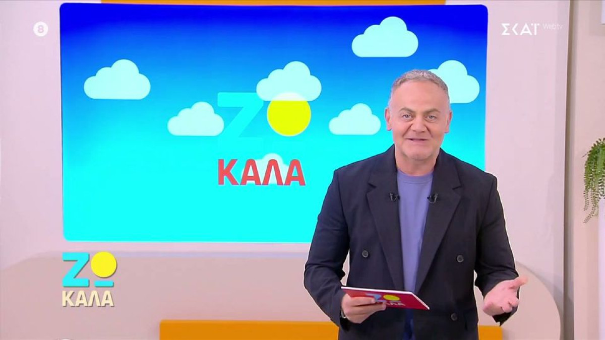 Ζω Καλά: Έκανε πρεμιέρα στον ΣΚΑΪ με τον Μιχάλη Κεφαλογιάννη - Συζητήσεις για παιδιά, όρια, διατροφή και ισορροπία