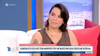 Πέννυ Σκάρου: Συγκλονίζει αποκαλύπτοντας πως βιάστηκε πριν τρία χρόνια κι έμεινε έγκυος