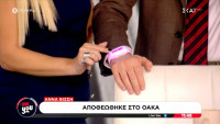 Live You: Το δώρο της Αναστασοπούλου στον Πορτοσάλτε από τη συναυλία της Βίσση που δεν κατάφερε να πάει