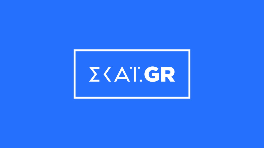 Skai.gr στην κορυφή της ενημέρωσης με ιστορικό ρεκόρ επισκεψιμότητας