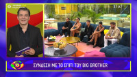 Big Brother Τελικός: Ο γαμπρός Νίκος, τα δάκρυα της Φένιας για την κόρη της και τα κομπλιμέντα του Γιώργου στη μαμά του
