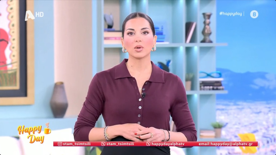 Σταματίνα Τσιμτσιλή: «Μία δύσκολη μέρα για το Happy Day, η Τίνα περνά πολύ δύσκολες ώρες, είμαστε στο πλευρό της»