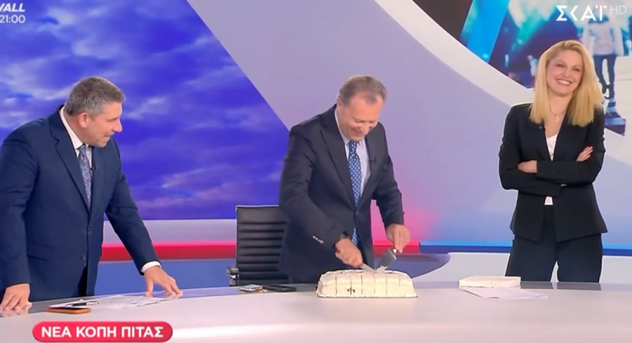 Σήμερα: Έκοψαν ξανά (σημαδεμένη) πίτα -αλλά με το παλιό δώρο- για να πέσει το φλουρί στον Δημήτρη Οικονόμου!