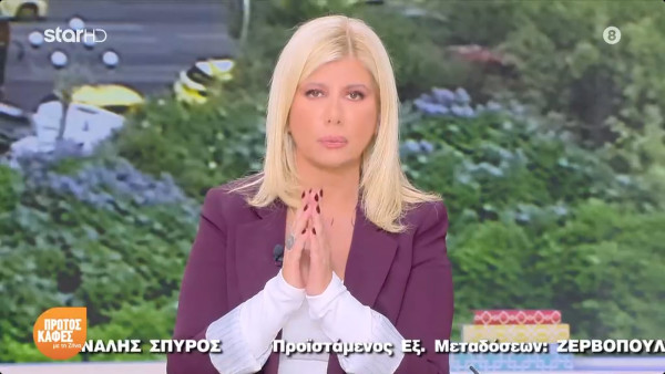 Ζήνα Κουτσελίνη: Η δημόσια συγγνώμη στη Μαρία Αντωνά και η επίθεση Λιάγκα - «Ας χτυπήσει εμένα»