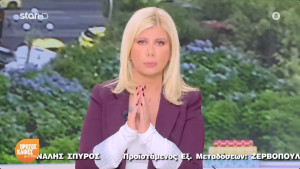 Ζήνα Κουτσελίνη: Η δημόσια συγγνώμη στη Μαρία Αντωνά και η επίθεση Λιάγκα - «Ας χτυπήσει εμένα»