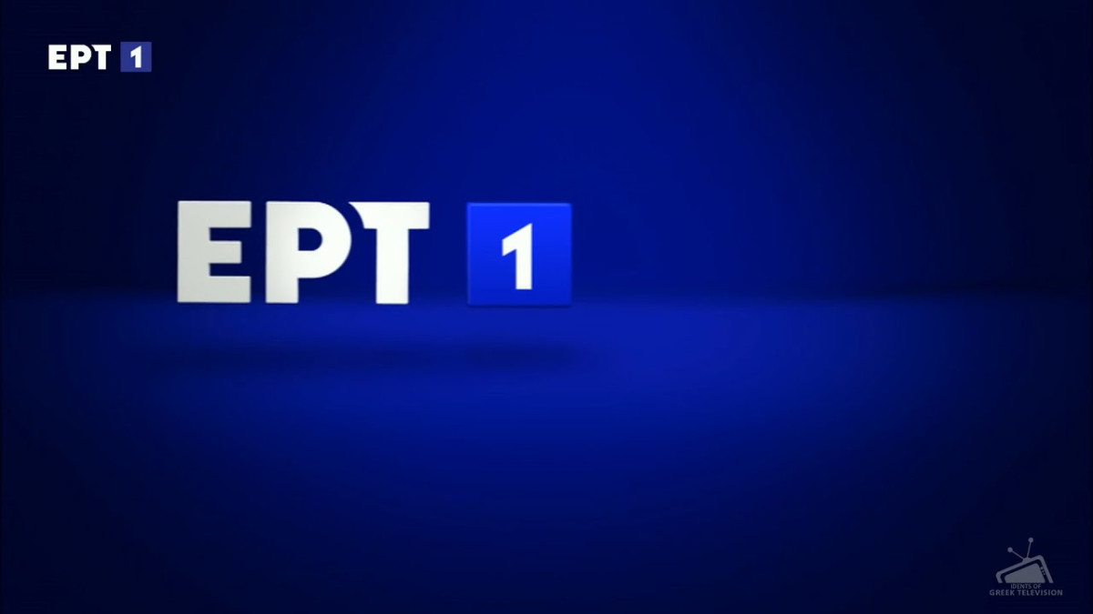 ΕΡΤ1: Εγκαινιάζει πρώτη τη σεζόν στην ψυχαγωγία - Πότε κάνουν πρεμιέρα οι εκπομπές της